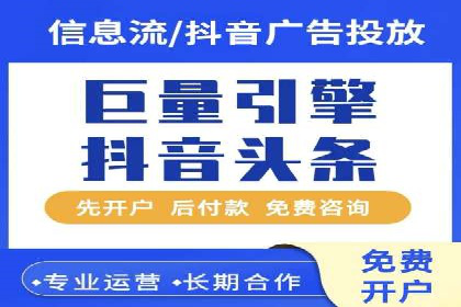 行业领先企业如何通过SEM运营托管实现转化率翻倍