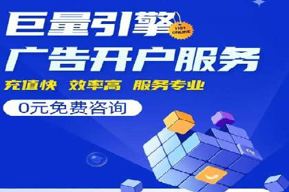 微信信息流广告投放实战解析