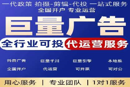 探索托管竞价sem的奥秘：一则教育行业的成功故事